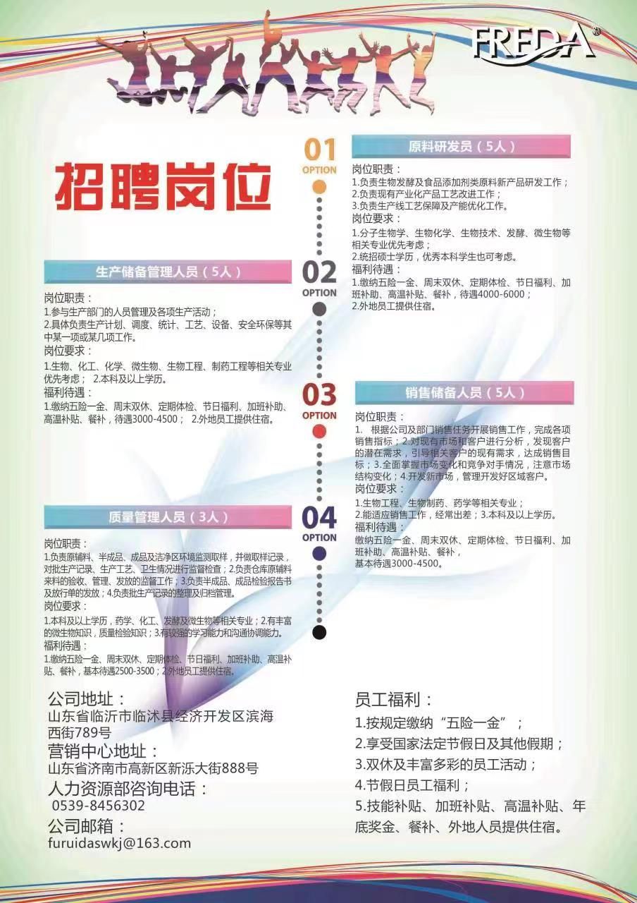 yl23411永利官网