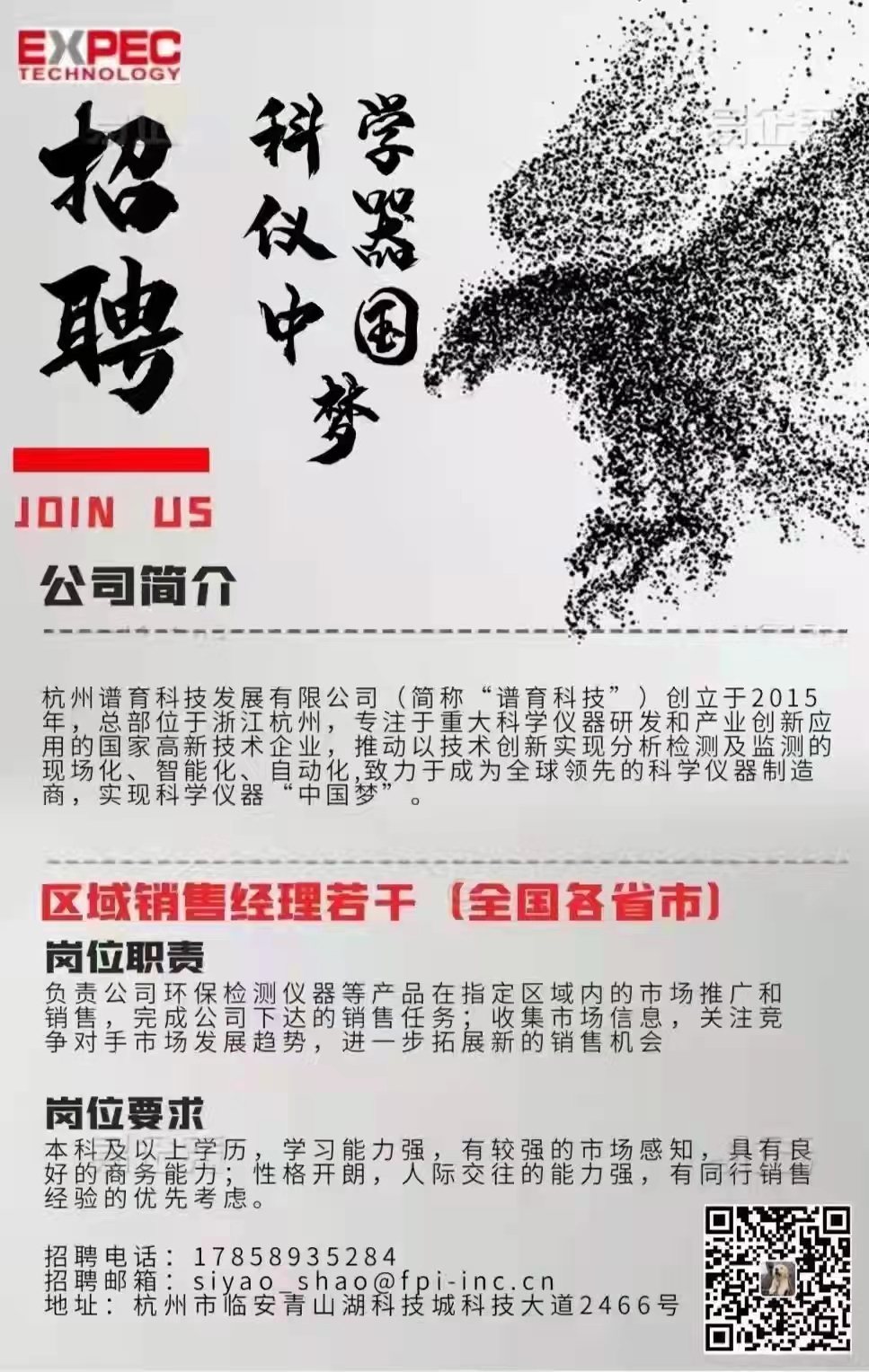 yl23411永利官网