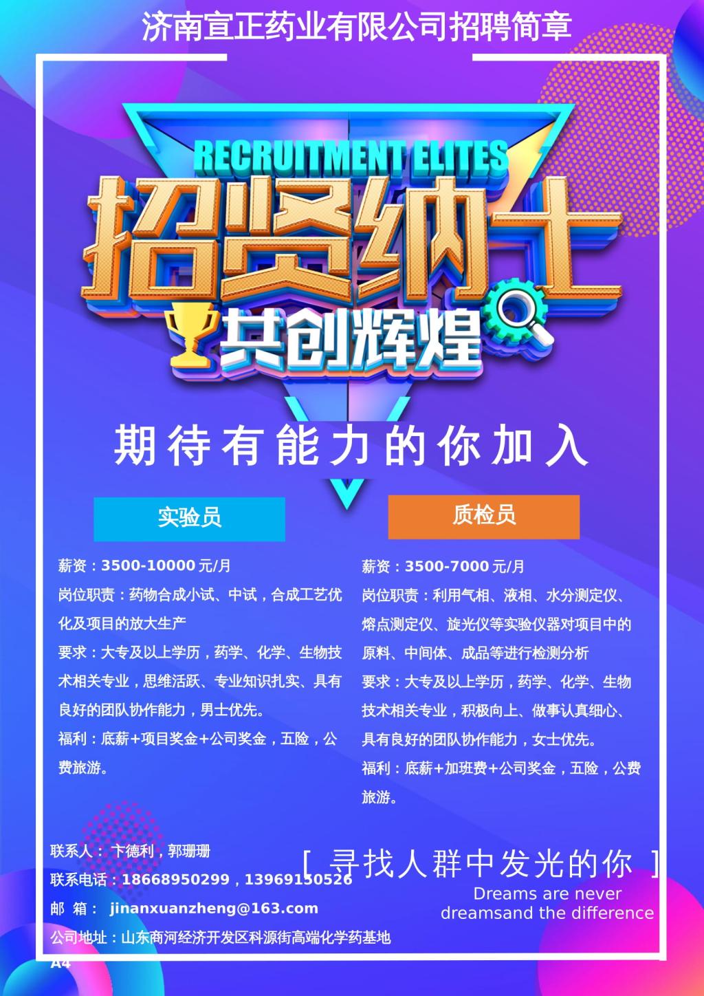 yl23411永利官网