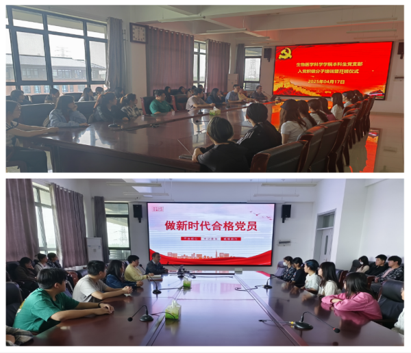 微信图片_20250422163604.png