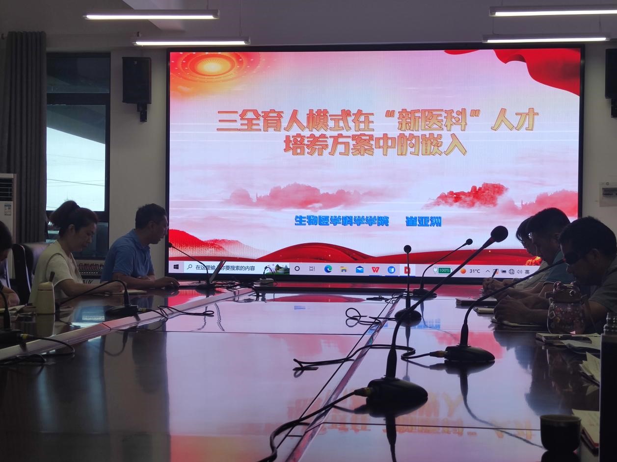 yl23411永利官网