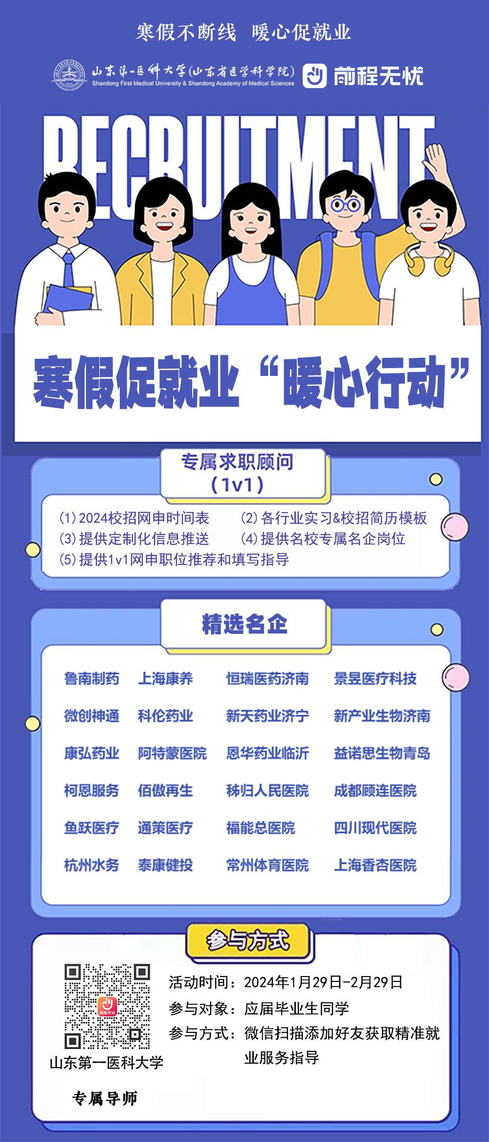 yl23411永利官网