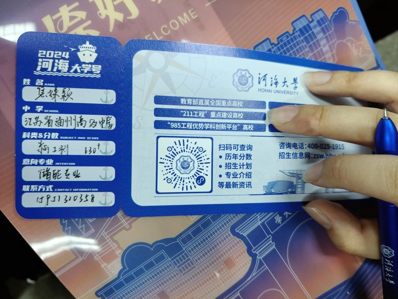yl23411永利官网