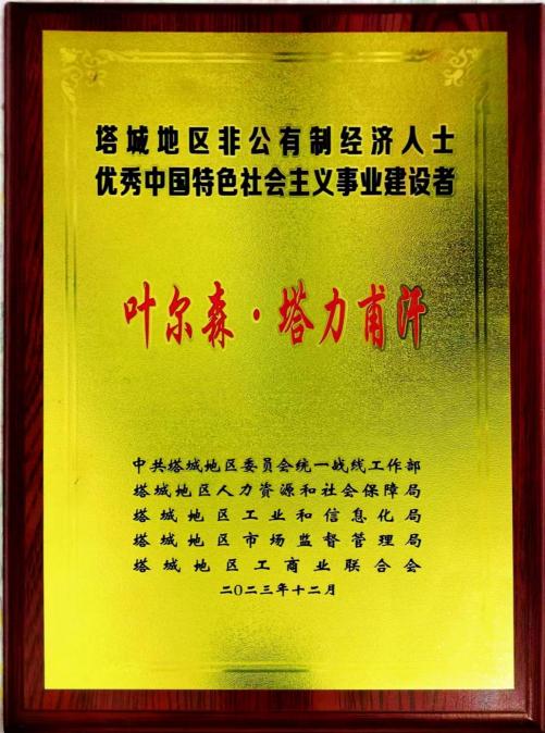 yl23411永利官网